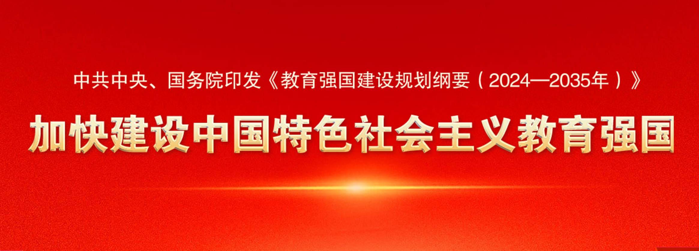9U.COM九游体育（中国大陆）科技公司 UESTC